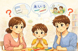 教育熱の高い親こそ間違えがち？学びと遊びの関係性